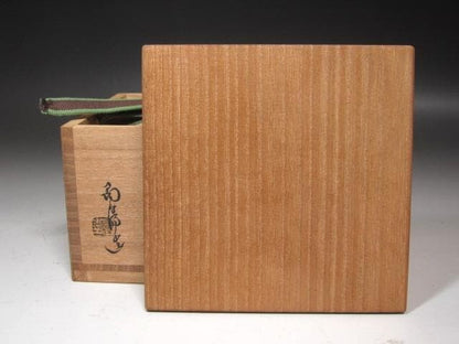 Bizen Tea Bowl 'Hōrai' by Kaneshige Tōyō (Living National Treasure) - Tantansai Inscription