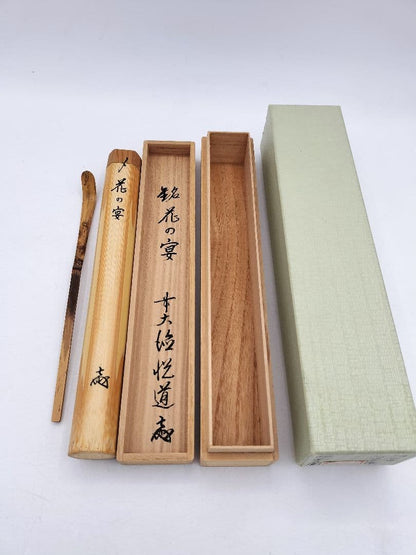 Chashaku Tea Scoop 'Hana no En' – Spotted Bamboo – Daikyo Etsudo – Myoshoji