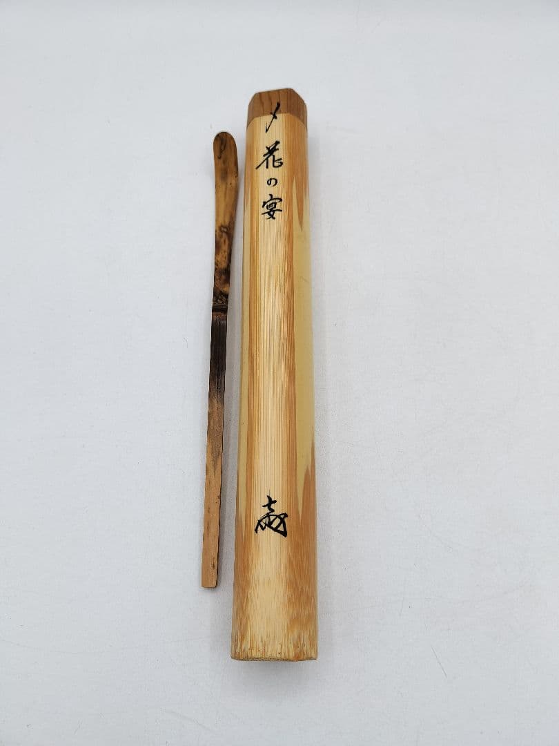 Chashaku Tea Scoop 'Hana no En' – Spotted Bamboo – Daikyo Etsudo – Myoshoji