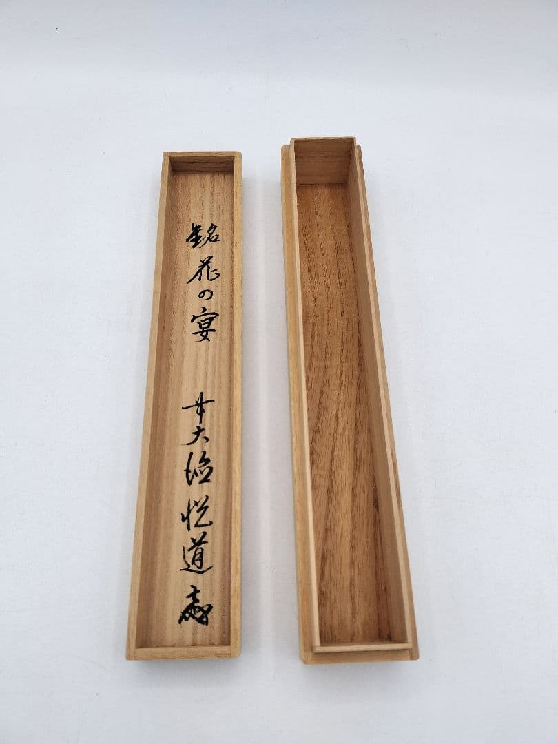 Chashaku Tea Scoop 'Hana no En' – Spotted Bamboo – Daikyo Etsudo – Myoshoji