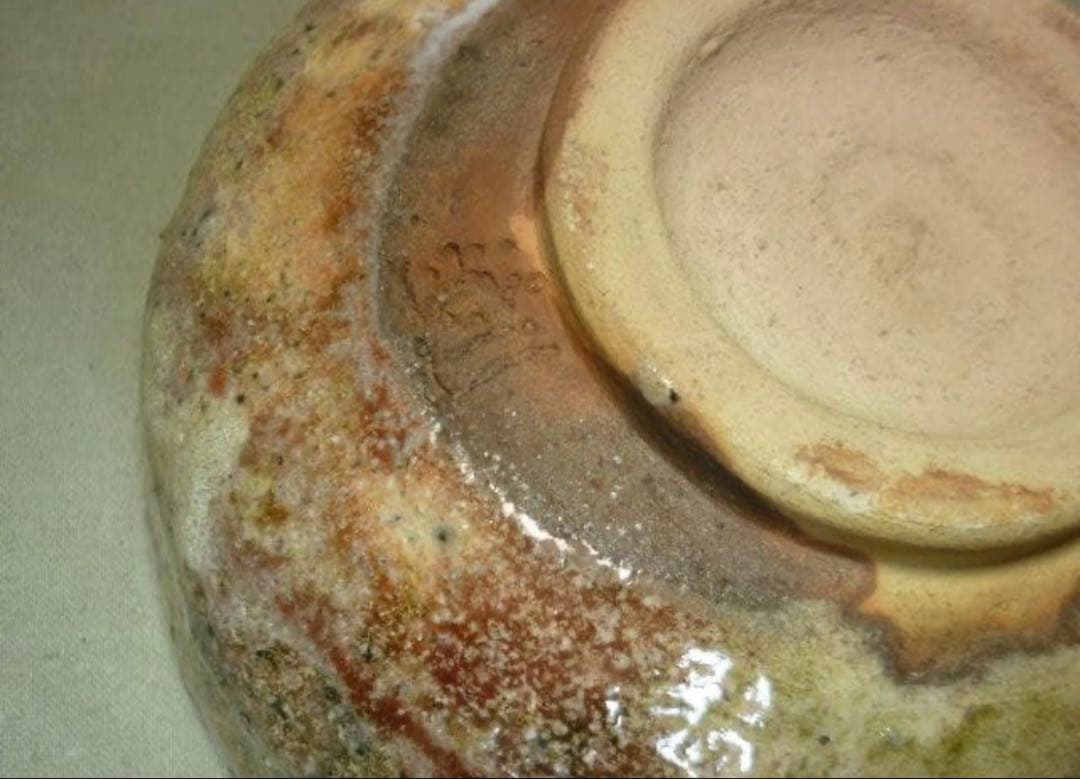 Raku Style — Kiln-transformed Summer Tea Bowl, Gray-green to Reddish-Brown Glaze
