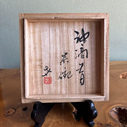 Yuteki Tenmoku Tea Bowl - Japanese Oil Spot Glaze Chawan with Silver Constellation Dots and Signed Box