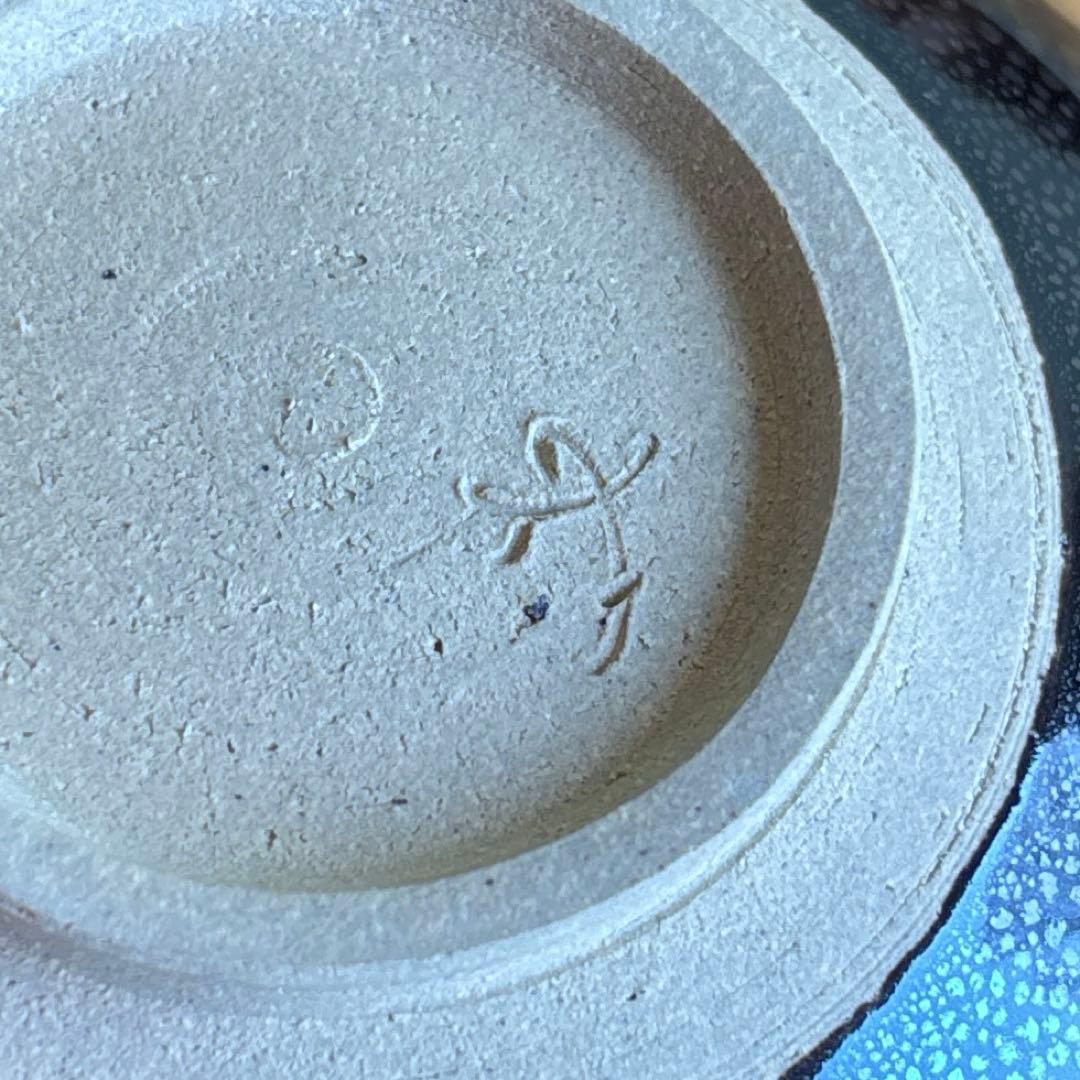 Yuteki Tenmoku Tea Bowl - Japanese Oil Spot Glaze Chawan with Silver Constellation Dots and Signed Box