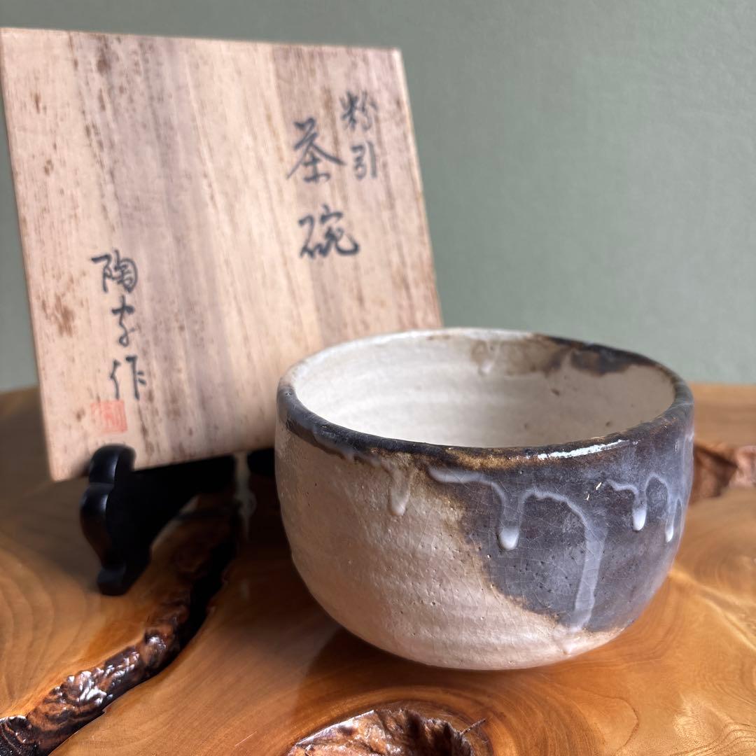 Kohiki Tea Bowl by Santoshi - Dark Ash Cascade Over White Slip Chawan with Box