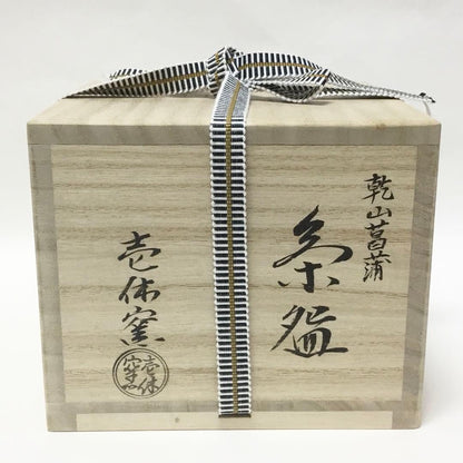 Kenzan-Style Iris Chawan by Ikkyu-gama — Shobu Overglaze Tea Bowl