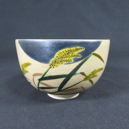 Kutani Ware Chawan by Shiho - Pampas Grass Moon Design Tea Bowl with Signed Box