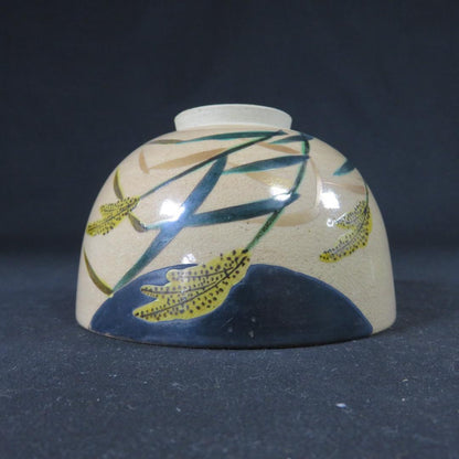 Kutani Ware Chawan by Shiho - Pampas Grass Moon Design Tea Bowl with Signed Box