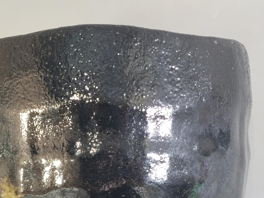 Shoraku Black Raku Matcha Bowl — Granular Texture, Irregular Rim, Kyoto, Signed Wood Box