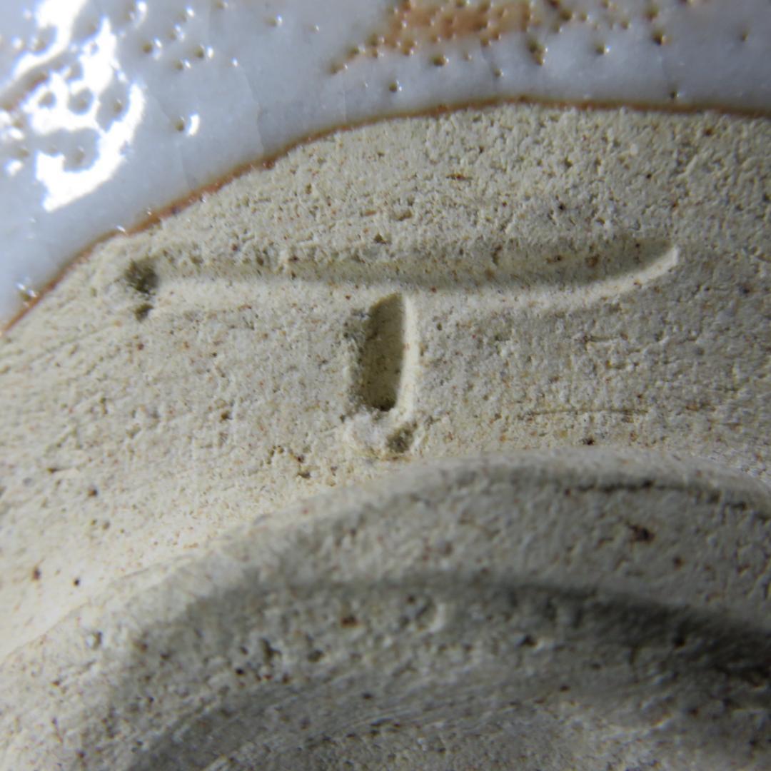 Shino Tea Bowl by Higashiyama - Mino Ware Chawan with Classic White Glaze and Iron Markings