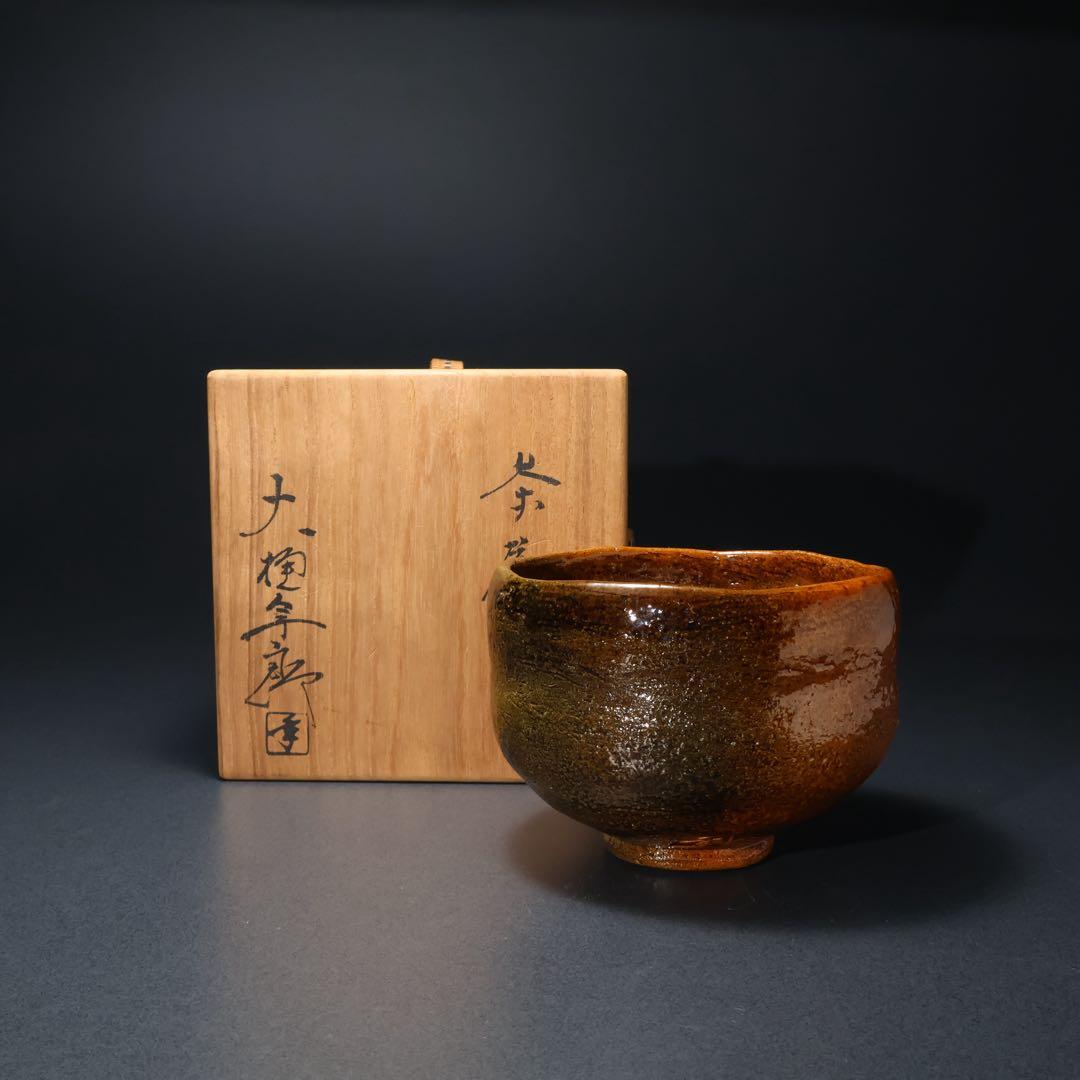 Ohi Toshiro X Ame-yu Chawan — Kanazawa Raku Lineage Matcha Bowl with Signed Tomobako