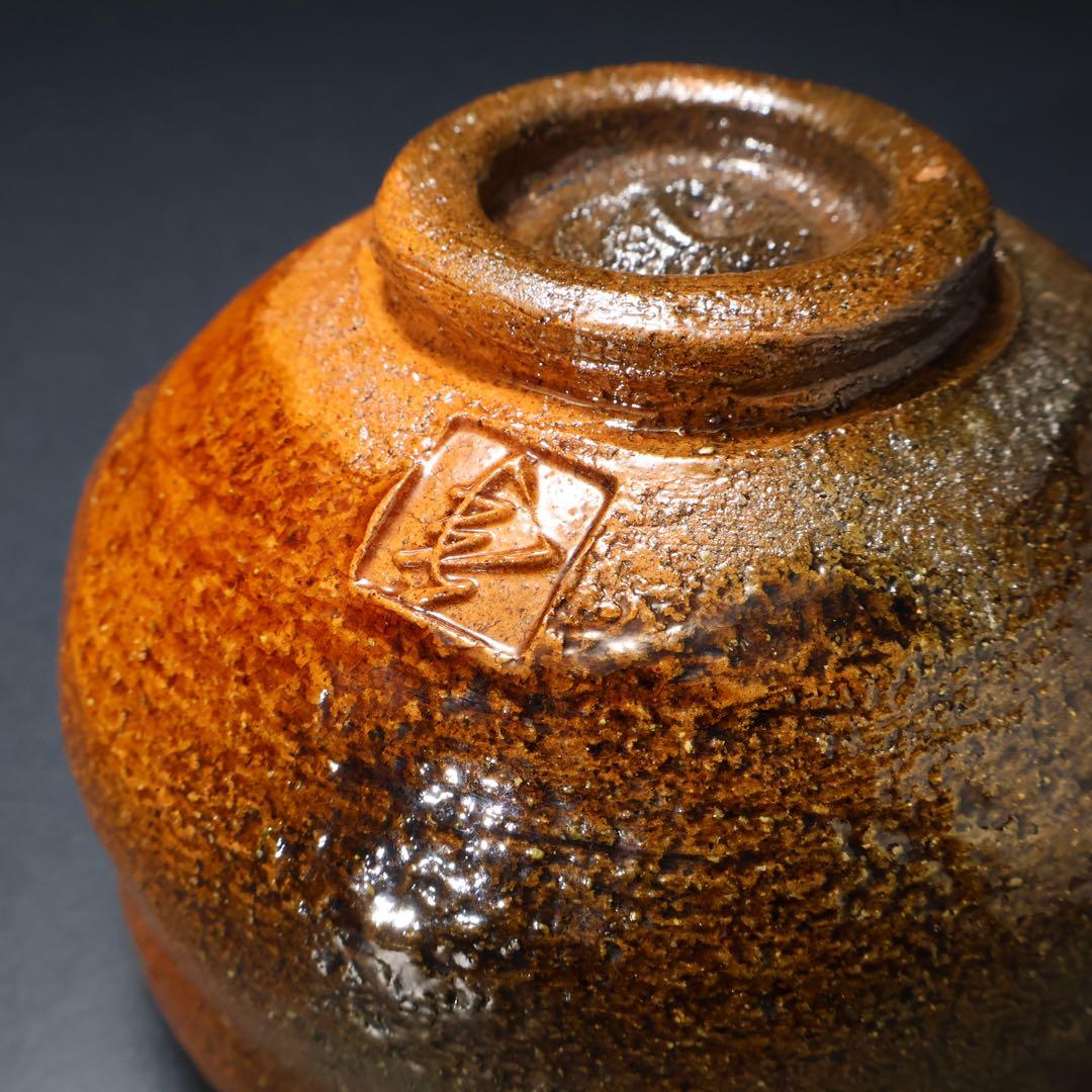 Ohi Toshiro X Ame-yu Chawan — Kanazawa Raku Lineage Matcha Bowl with Signed Tomobako