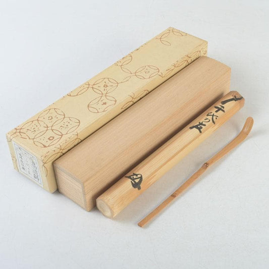 Bamboo Chashaku — Mei 'Chiyo no Tomo' by Sōsai, Inscribed by Maeda Shōdō of Daisen-in, Daitoku-ji