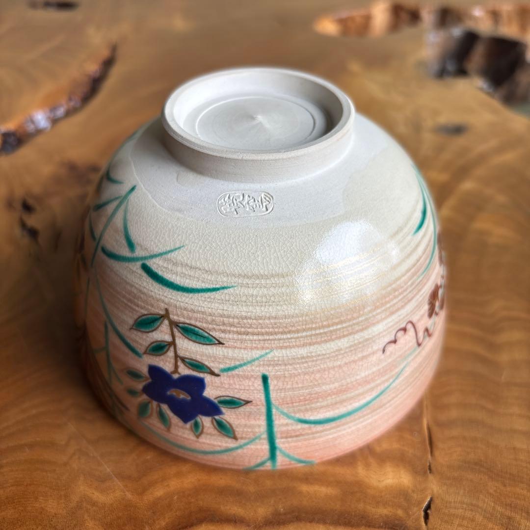 Kyogyo Kiln Soei Autumn Grass Matcha Bowl — Kyo-yaki Ironweed Bellflower Chawan, Signed Box