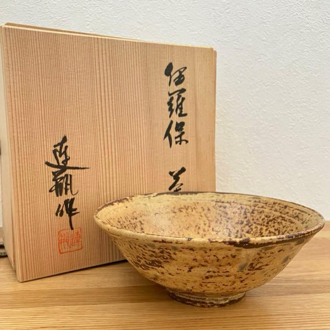 Irabo Summer Tea Bowl by Kato Renpei - Flat Hira-Chawan with Signed Box