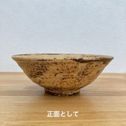 Irabo Summer Tea Bowl by Kato Renpei - Flat Hira-Chawan with Signed Box