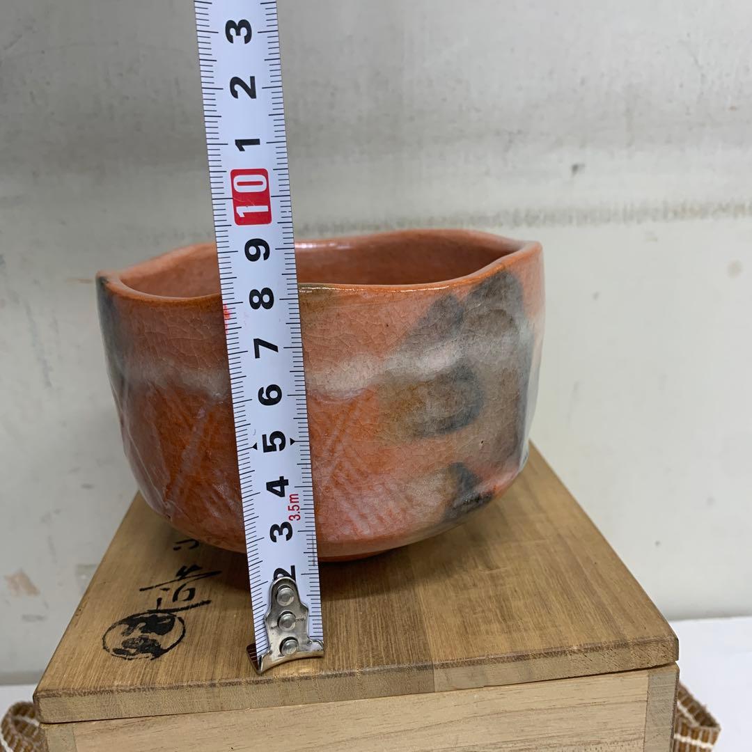 Aka-Raku Matcha Tea Bowl with Signed Tomobako | Japanese Chawan Sakura Wave Rim Keshiki Orange Glaze