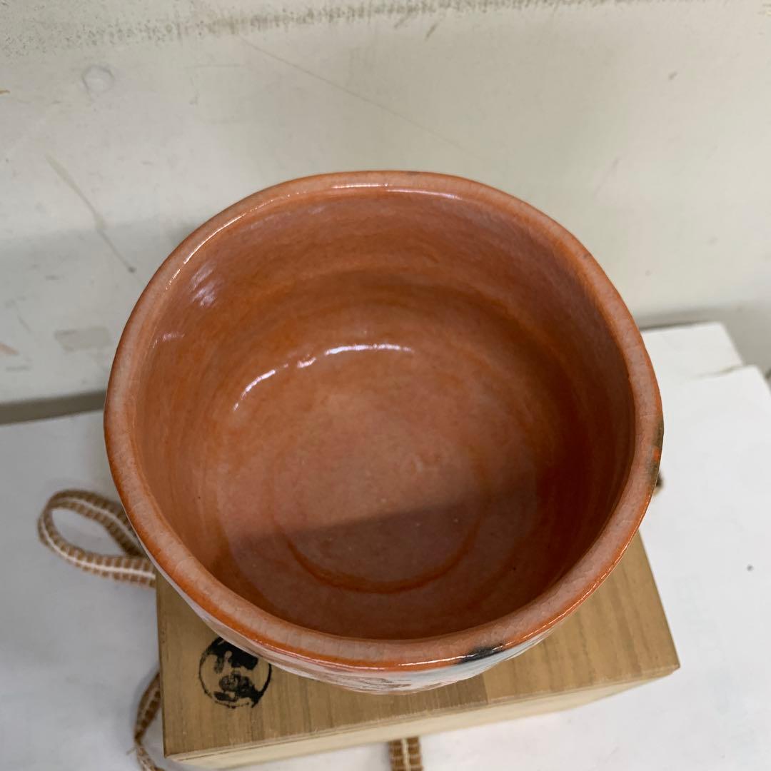 Aka-Raku Matcha Tea Bowl with Signed Tomobako | Japanese Chawan Sakura Wave Rim Keshiki Orange Glaze