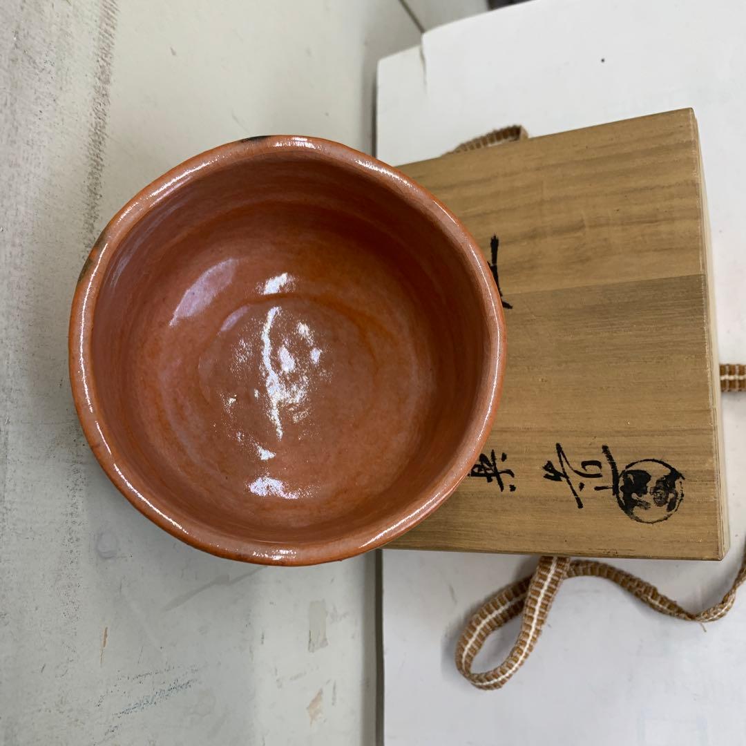 Aka-Raku Matcha Tea Bowl with Signed Tomobako | Japanese Chawan Sakura Wave Rim Keshiki Orange Glaze