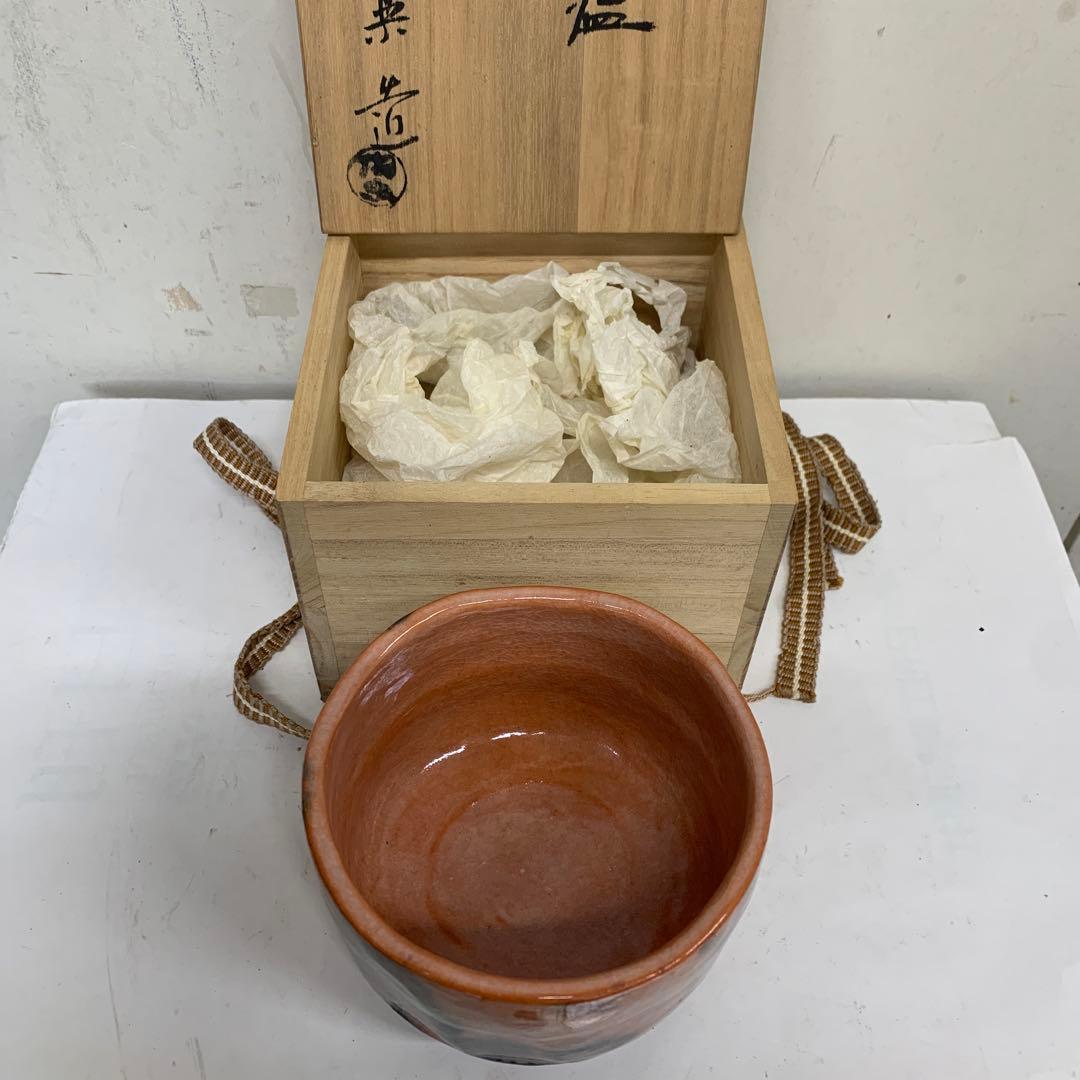 Aka-Raku Matcha Tea Bowl with Signed Tomobako | Japanese Chawan Sakura Wave Rim Keshiki Orange Glaze