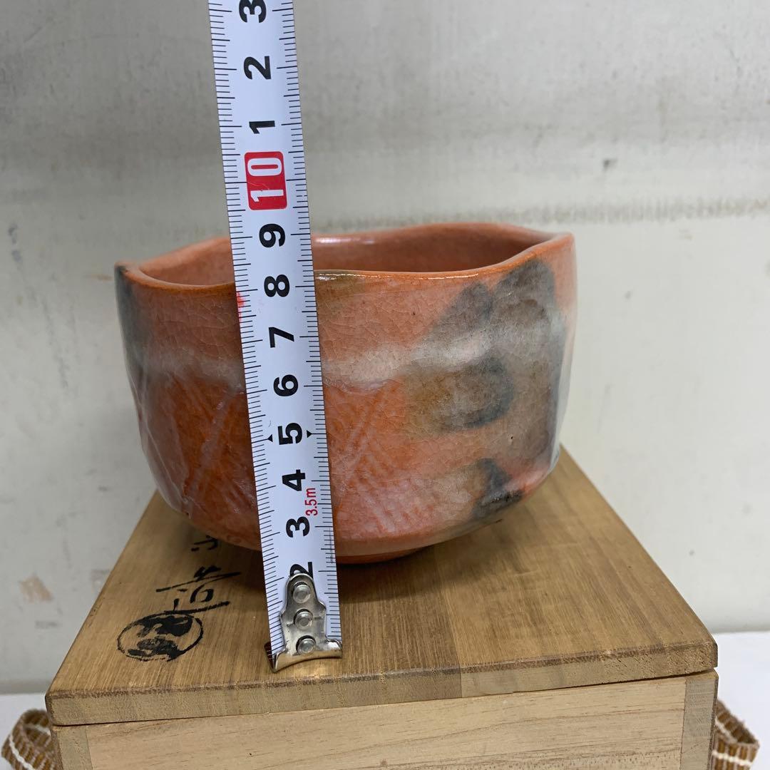 Aka-Raku Matcha Tea Bowl with Signed Tomobako | Japanese Chawan Sakura Wave Rim Keshiki Orange Glaze