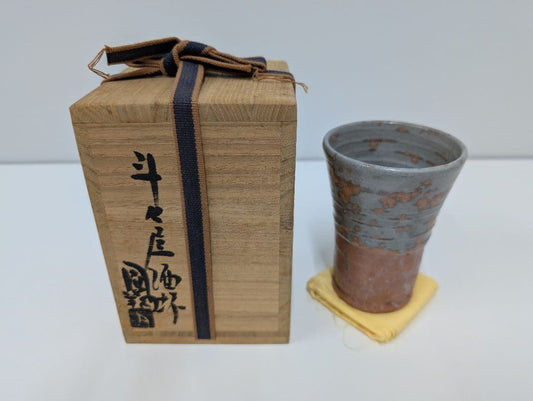 Totoya-de Sake Cup by Nawa Hosho — Karatsu-Style Iron Clay with Mottled Gray Glaze, Signed Box