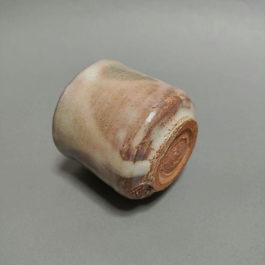 XV Sakakura Shinbei Hagi Ware Sake Cup - 15th Generation Pink-White Glaze Chawan