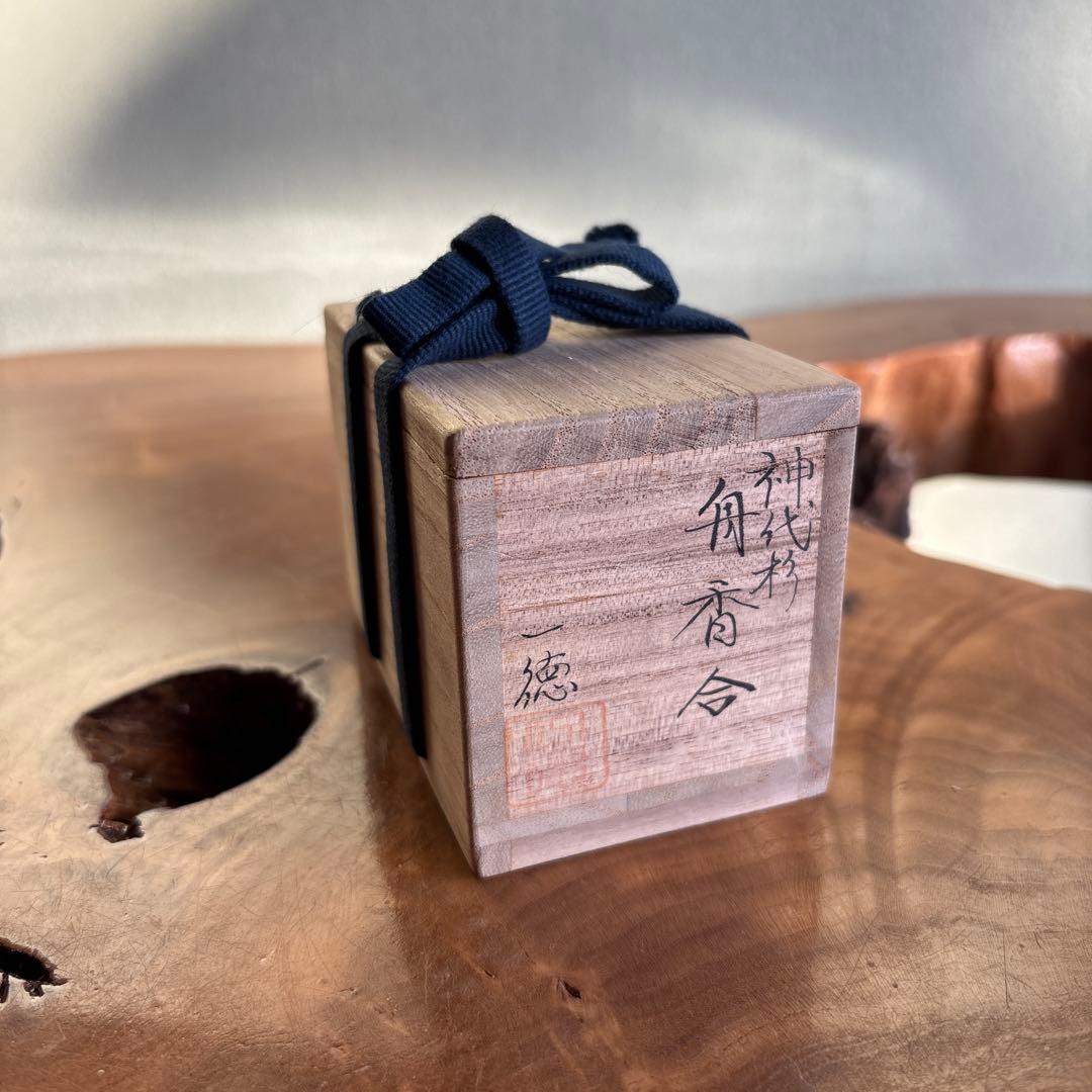 Komatsu Kazunori Fune Kogo — Jindai-Sugi Cedar Boat Incense Box, Gold Makie