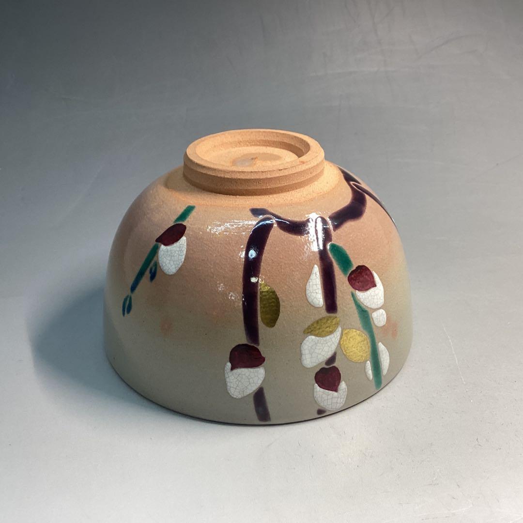 Pussy Willow Nekoyanagi Tea Bowl - Kyo-yaki Spring Chawan with Polychrome Enamel and Box