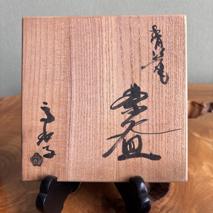Celadon Crackle Tea Bowl – Kobayashi Kazuma – Seiji Kannyu Chawan – Japan