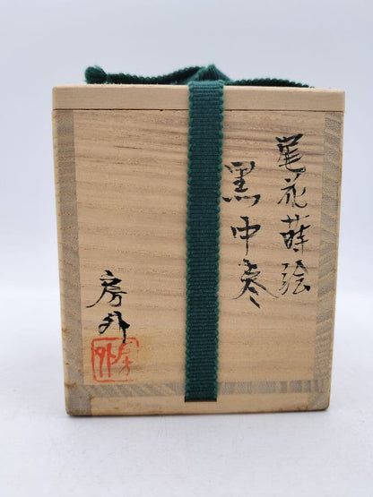 Nabetani Fusagai Black Lacquer Chu-Natsume — Obana Pampas Grass Gold Maki-e Tea Caddy