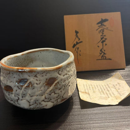 Shino Tea Bowl by Kato Hitoshi from Toki - Mino Ware Chawan with Certificate and Signed Box