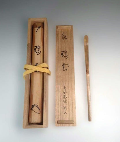 Tea Scoop by Gozan — Mei 'Zuiun' (Auspicious Clouds), Bamboo Tube & Signed Box