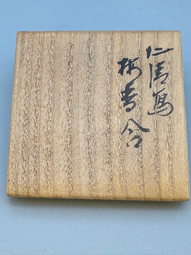 Eiraku Zengoro Plum Blossom Kogo — Gold and Silver Incense Container