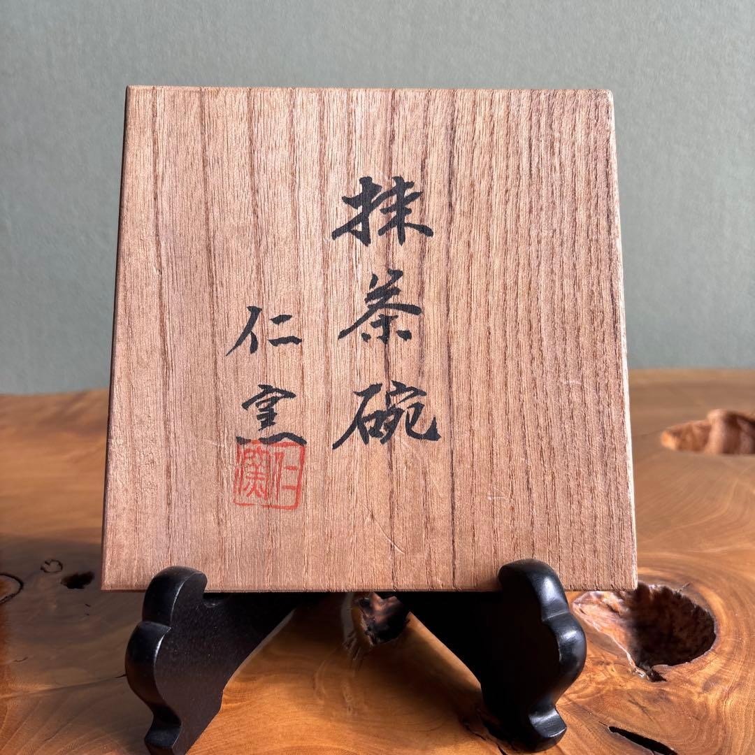 Jin-gama Tea Bowl — Dark Glaze with Aka-e Red Flower Band — Two-Layer Aesthetic — Signed Box