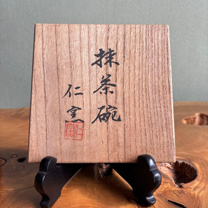 Jin-gama Tea Bowl — Dark Glaze with Aka-e Red Flower Band — Two-Layer Aesthetic — Signed Box