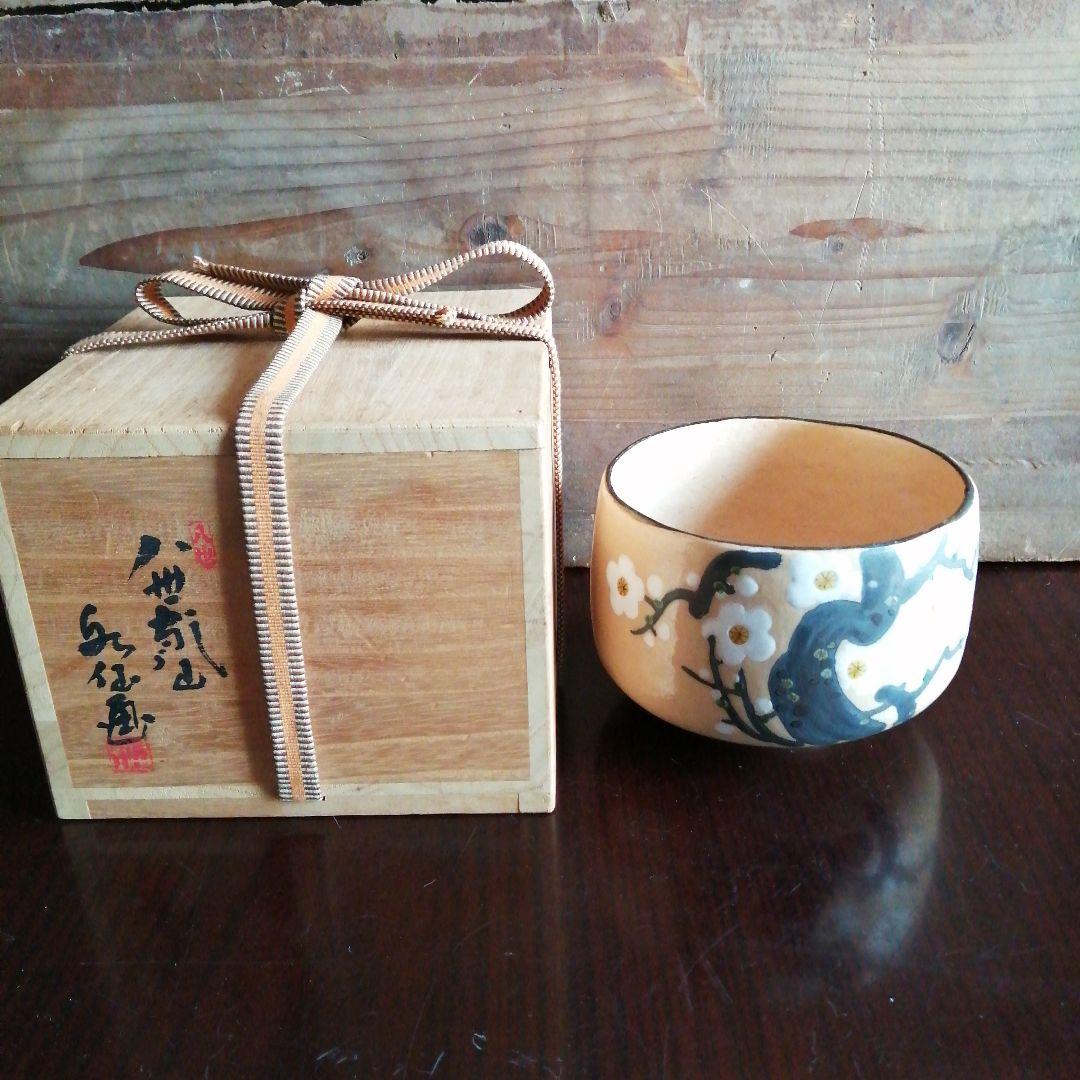 Kyo-yaki Plum Blossom Tea Bowl by Yamamoto Josen — Hachidai Kenzan, Japanese Chawan with Box