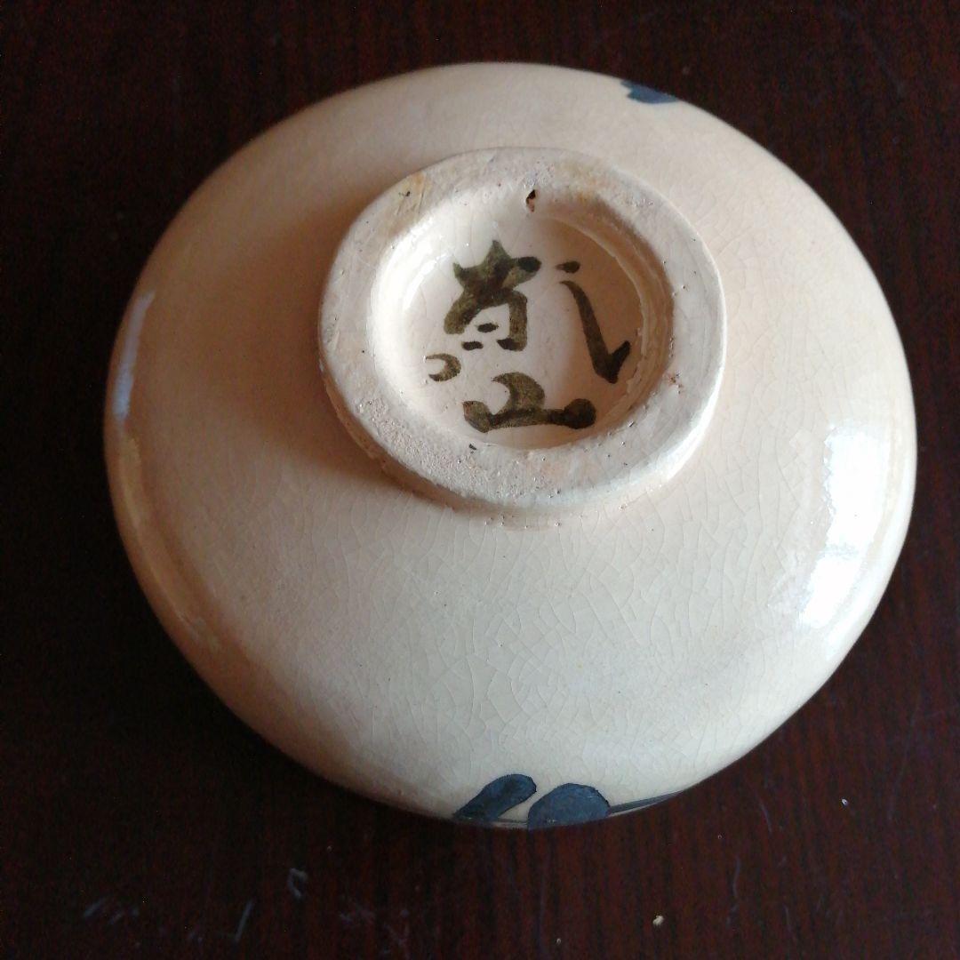 Kyo-yaki Plum Blossom Tea Bowl by Yamamoto Josen — Hachidai Kenzan, Japanese Chawan with Box