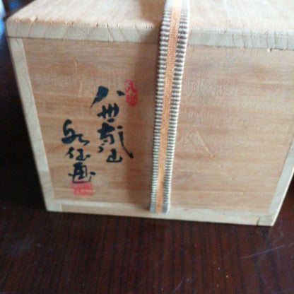 Kyo-yaki Plum Blossom Tea Bowl by Yamamoto Josen — Hachidai Kenzan, Japanese Chawan with Box