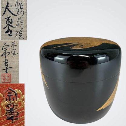 Heian Sosho — Gold Maki-e Crane O-Natsume, Exhibition-Grade, Tomobako