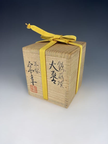 Heian Sosho — Gold Maki-e Crane O-Natsume, Exhibition-Grade, Tomobako