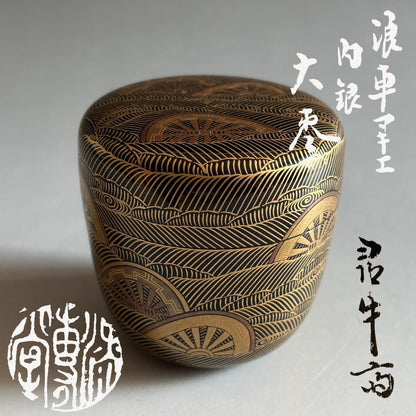 Omotesenke Jingyusai Inscription Nami-Guruma Maki-e O-Natsume | Shitsusendo Tea Caddy