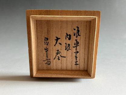 Omotesenke Jingyusai Inscription Nami-Guruma Maki-e O-Natsume | Shitsusendo Tea Caddy