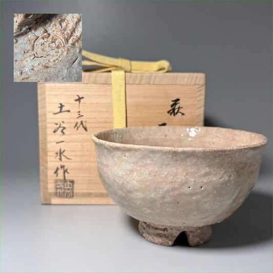 Hagi Chawan Tea Bowl by Tsuchiya Issui XIII, Karataki-gama Kiln