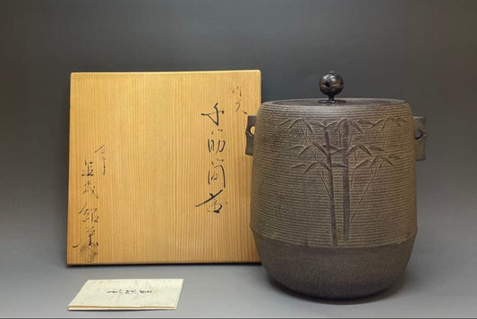 Kanamori Shoei Bamboo Relief Sensuji Cylindrical Iron Tea Kettle Tsutsugama