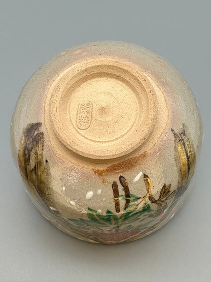 Kyoto-yaki Winter Peony Matcha Bowl by Nan-guchi Kansui