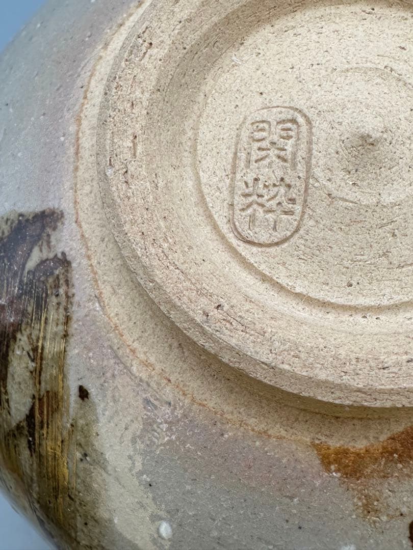 Kyoto-yaki Winter Peony Matcha Bowl by Nan-guchi Kansui