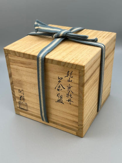 Kyoto-yaki Winter Peony Matcha Bowl by Nan-guchi Kansui
