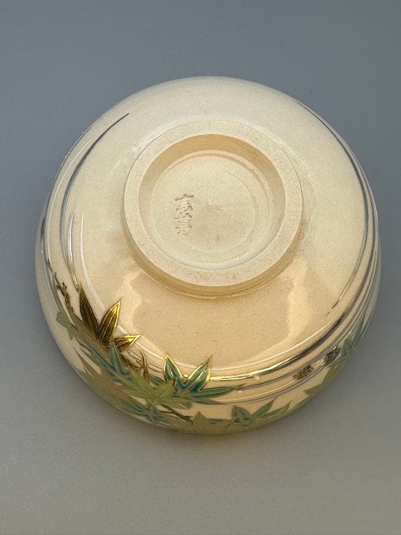 Makuzu Kōsai (Miyagawa Kōsai) Tea Bowl — Green Maple Leaves, Gold on Cream, Kyoto Pottery