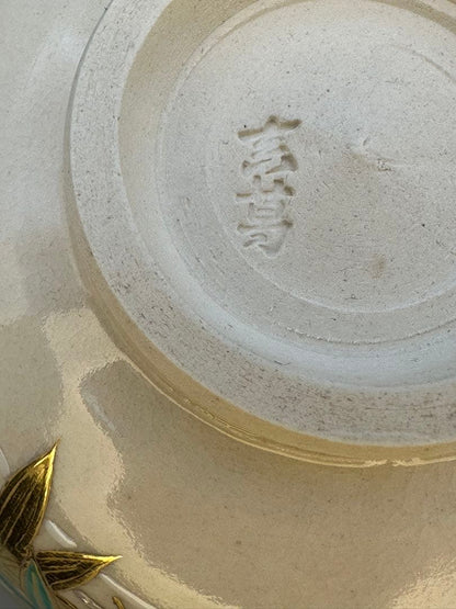 Makuzu Kōsai (Miyagawa Kōsai) Tea Bowl — Green Maple Leaves, Gold on Cream, Kyoto Pottery