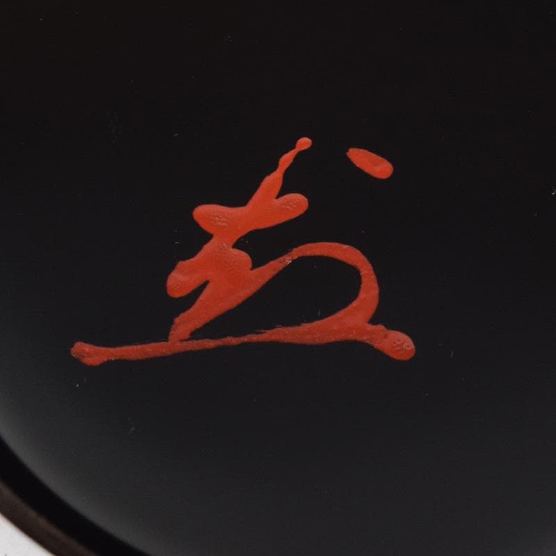 Kaga Maki-e Natsume by Nakamura Kyozo - Four Gentlemen with Daitoku-ji Box